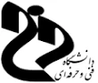 مسابقه شعار سال دانشگاه فنی و حرفه ای 2