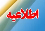 سامانه معرفی کتب و مقالات پژوهشگران دانشگاه فنی و حرفه ای 2