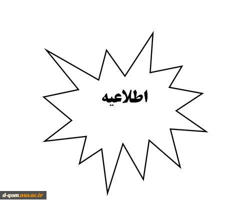 سامانه معرفی کتب و مقالات پژوهشگران دانشگاه فنی و حرفه ای 2