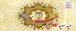 من کنت مولا فهذا علی مولا 
حلول عید ولایت و امامت که به شکرانه ی تکمیل دین و تتمیم نعمت همگان
با عرشیان و فرشیان است، مبارک 2