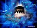 25 ذی القعده، روز دحوالارض، گرامی باد. 2
