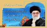 آموزشکده های فنی 2