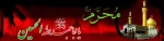 مراسم عزاداری سید و سالار شهیدان حضرت اباعبدالله الحسین(ع) 2