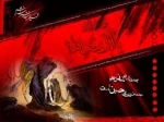 برگزاری مراسم عزاداری سید و سالار شهیدان، اباعبدالله الحسین (ع) 2