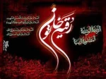 خرابه ‏هایت، آرامگاه ملایکی‏ست که بر دیواره‏های ویرانِ شرم سر می‏کوبند
شهادت حضرت رقیه (س) تسلیت باد.
 2
