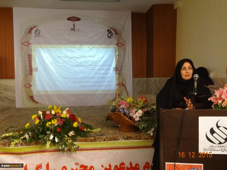 برگزاری مراسم هفته پژوهش 3