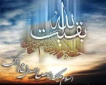 نهم ربیع الاول، پیام رسان بهار ظهوری است که گلهای زیبای زندگی
همچون عدل، قسط، عزت، عشق، صفا، صمیمیت، گذشت، ایثار و ایمان و احسان در آن می شکفد./
عیدتان مبارک 2
