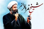 «خداوندا شهادت او را قبول کن و او را با محمد و آل محمد محشور بدار» 2