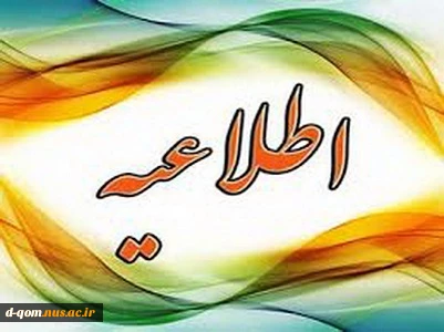 انتخاب واحد