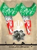 22 بهمن