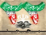 22 بهمن