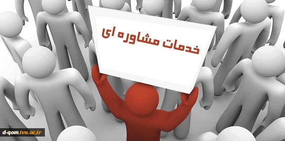 کارگاه آموزشی مهارتهای ارتباطی- اجتماعی