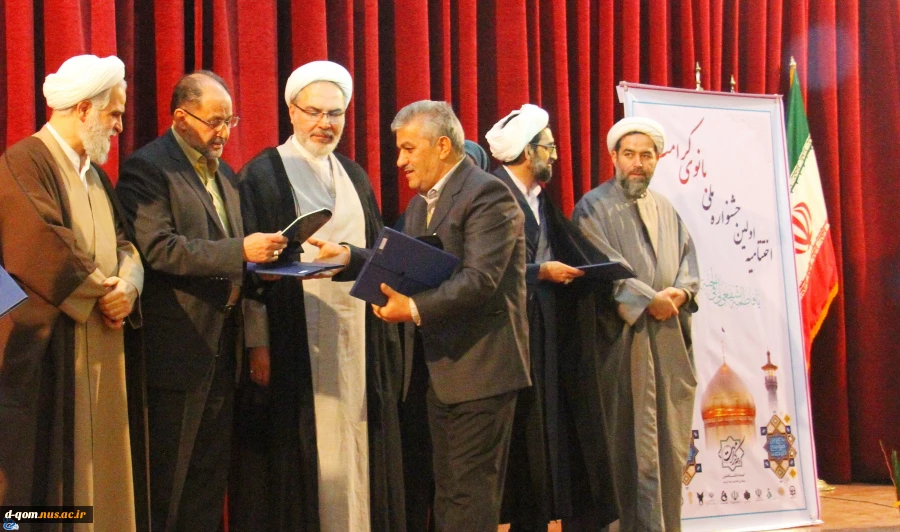 اختتامیه اولین جشنواره ملی بانوی کرامت در دانشکده فنی و حرفه ای شریعتی برگزار شد