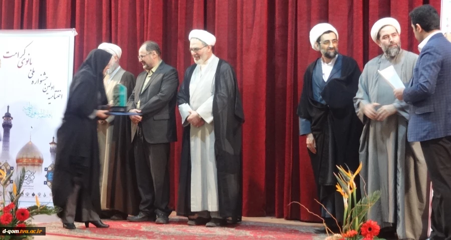 http://d-qom.tvu.ac.ir/