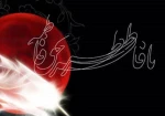 بر حاشیه برگ  شقایق بنویسید 
گل تاب فشار در و دیوار ندارد