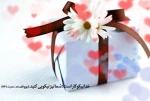 امام کاظم ‏علیه السلام :
إنَّ لِلّهِ عِباداً فِی الأرضِ یَسعَونَ فی حَوائجِ النّاسِ هُمُ الآمِنونَ یَومَ القِیامَةِ
خداوند در زمین بندگانی دارد که برای برآوردن نیازهای مردم می‏کوشند ؛ اینان ایمنی یافتگان روز قیامت‏اند
الکافی ، ج ۲ ،ص ۱۹۷ .