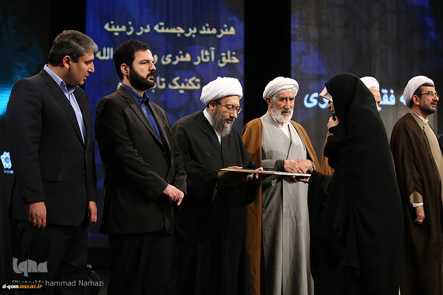 چهاردهمین همایش بین المللی بانوان قرآنی