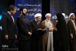 چهاردهمین همایش بین المللی بانوان قرآنی