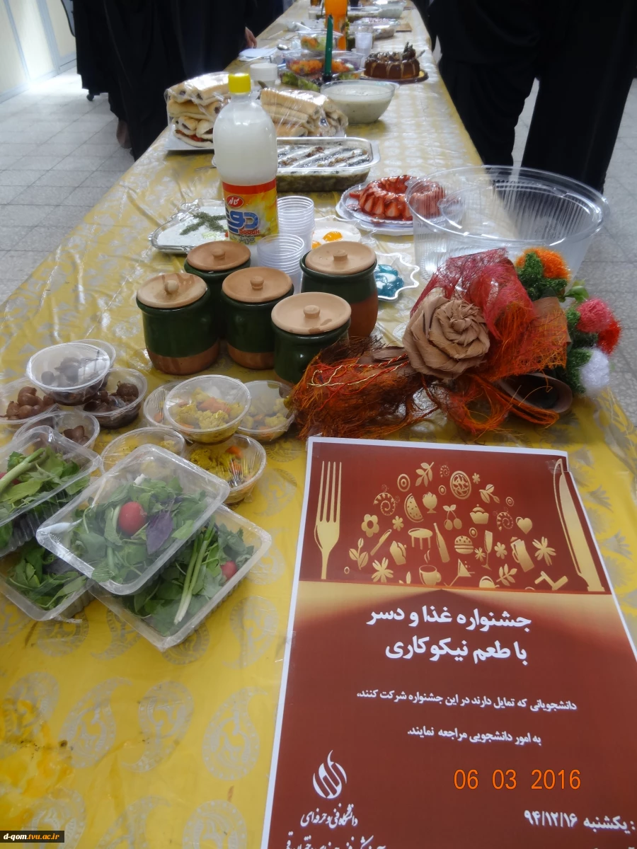 برگزاری جشنواره غذا و دسر با طعم نیکوکاری