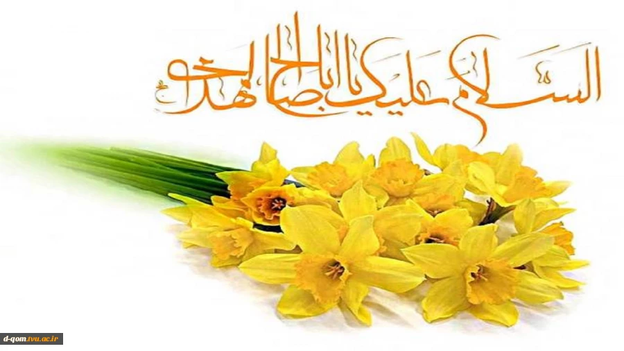 ولادت با سعادت حضرت مهدی (عجل الله تعالی فرجه شریف) مبارک باد