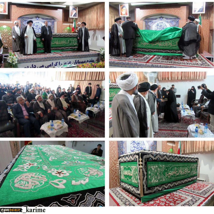 مراسم رونمایی از روکش مضجع شریف حضرت معصومه (س) 2