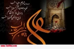 شهادت حضرت علی (ع) تسلیت باد 2
