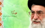 نتایج مرحله نیمه نهایی بخش شفاهی ، هنری و فناوری بیست و چهارمین جشنواره فرهنگی و هنری 2