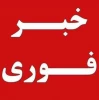 فوری