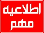 زمان دفاع پروژه
