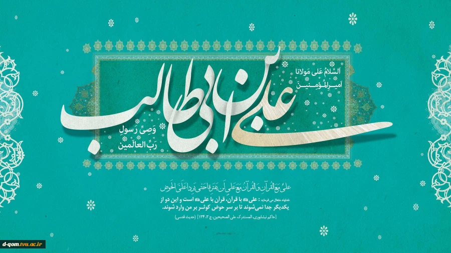 ولادت