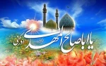 ولادت حضرت مهدی 96