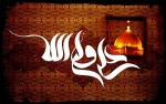 شهادت حضرت علی (ع) _ 96