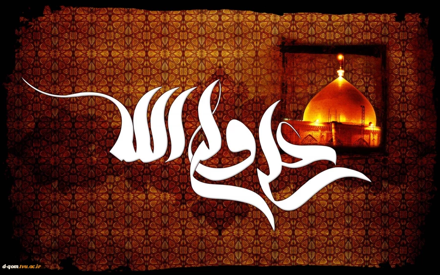شهادت حضرت علی (ع) _ 96