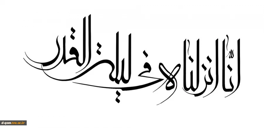 23 ماه رمضان_96