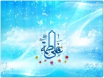 سالروز ازدواج