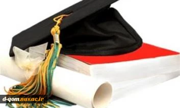 تاریخ ثبت نام ورودی های جدید آموزشکده فنی دختران قم 2