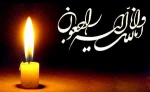 درگذشت