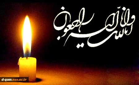 درگذشت