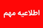عتبات