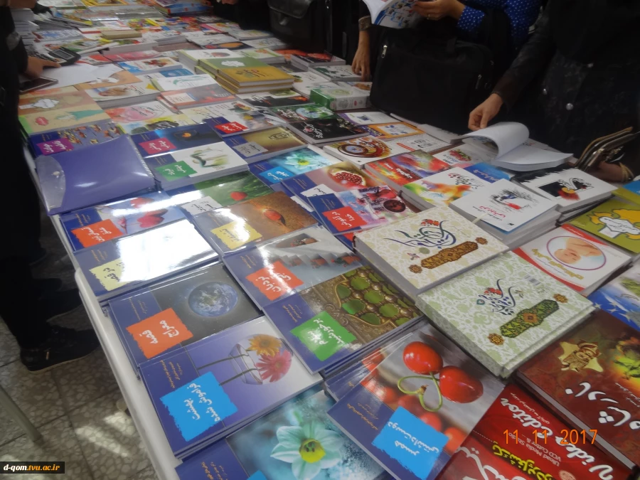 نمایشگاه کتاب