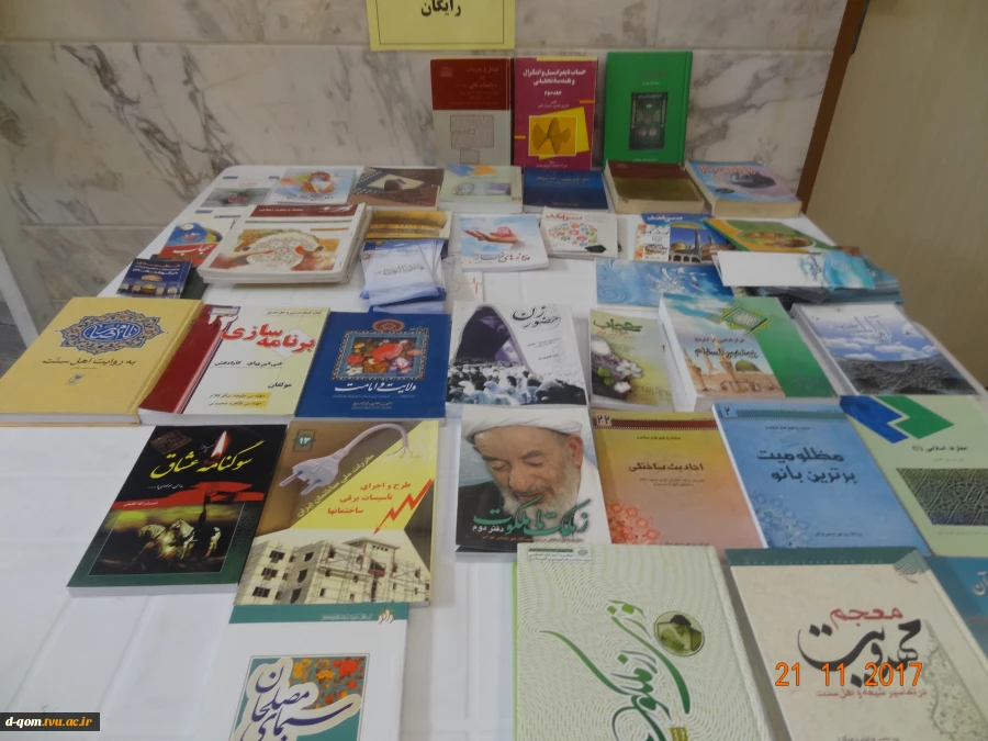 توزیع کتب