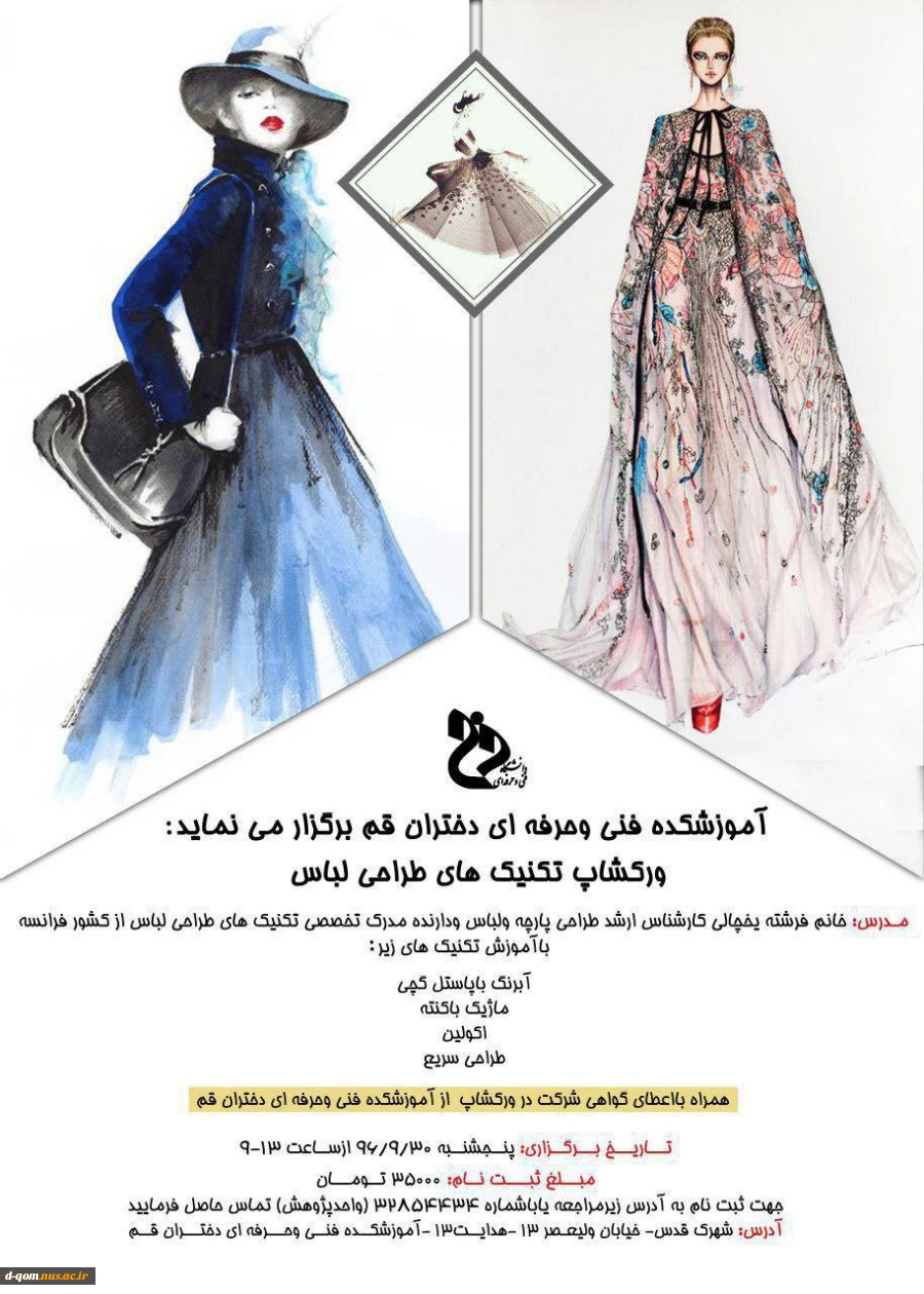 طراحی