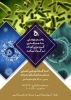 کارگاه آموزشی