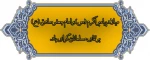 ربیع