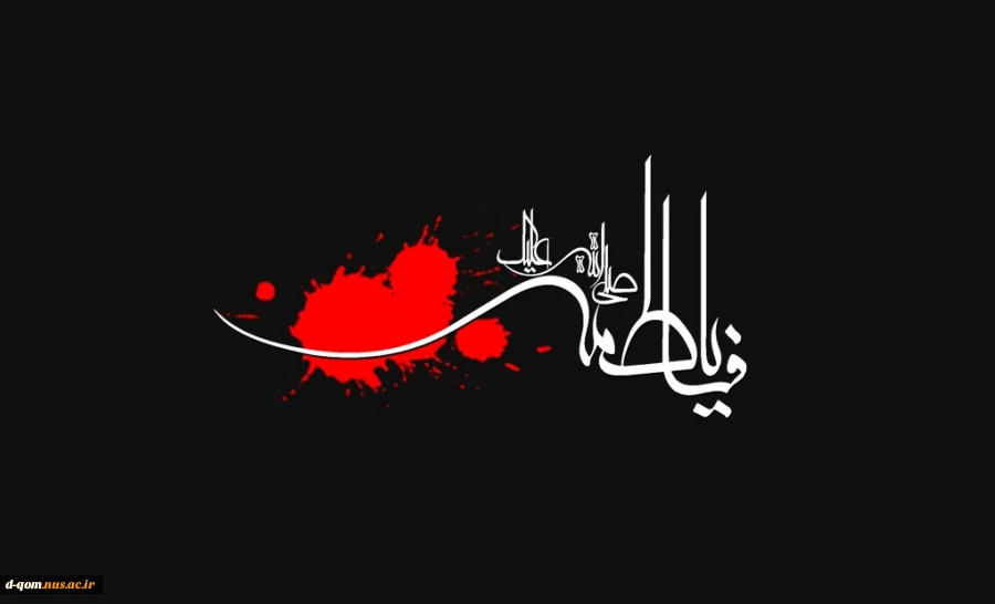 شهادت