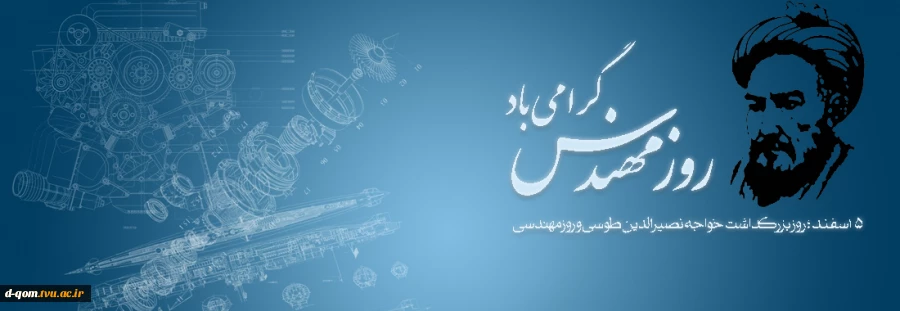 مهندس96