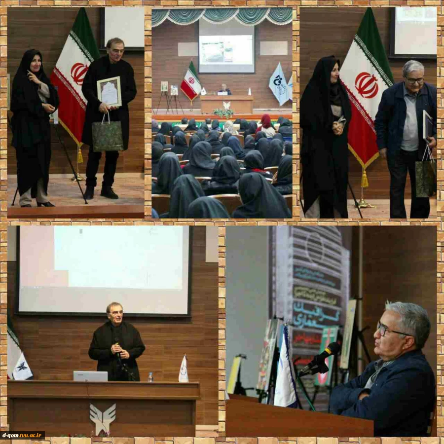 همایش معماری-گرافیک