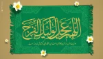 نیمه شعبان