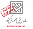 اطلاعیه بسیار مهم
