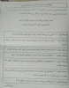 تمدیدکارت دانشجویی